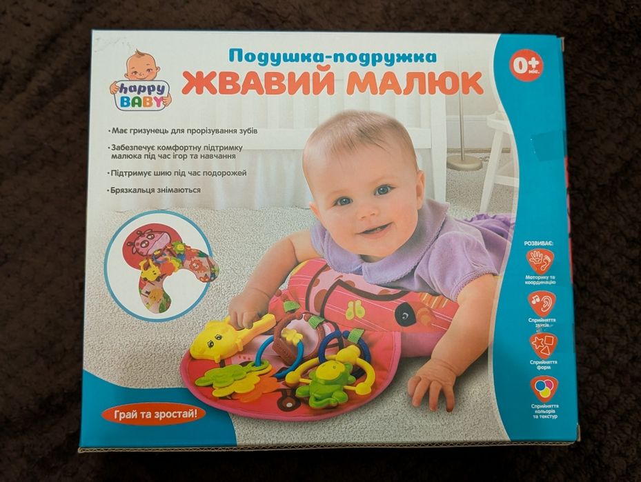 Подушка розвиваюча дитяча з іграшками килимок