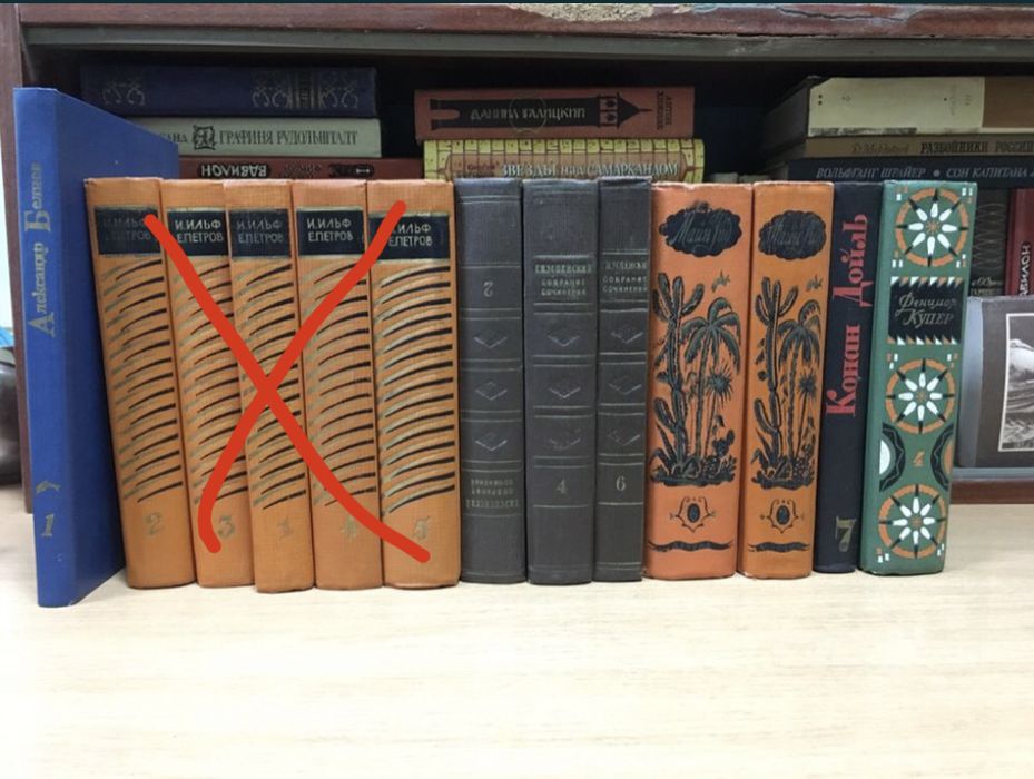 Комплект книг собрание сочинений