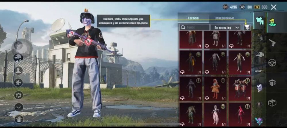 Аккаунт PUBG MOBILE / Пабг Мобайл / Пубг