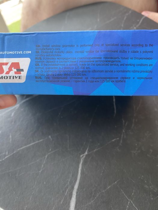 Моторедуктор склопідйомника ВАЗ