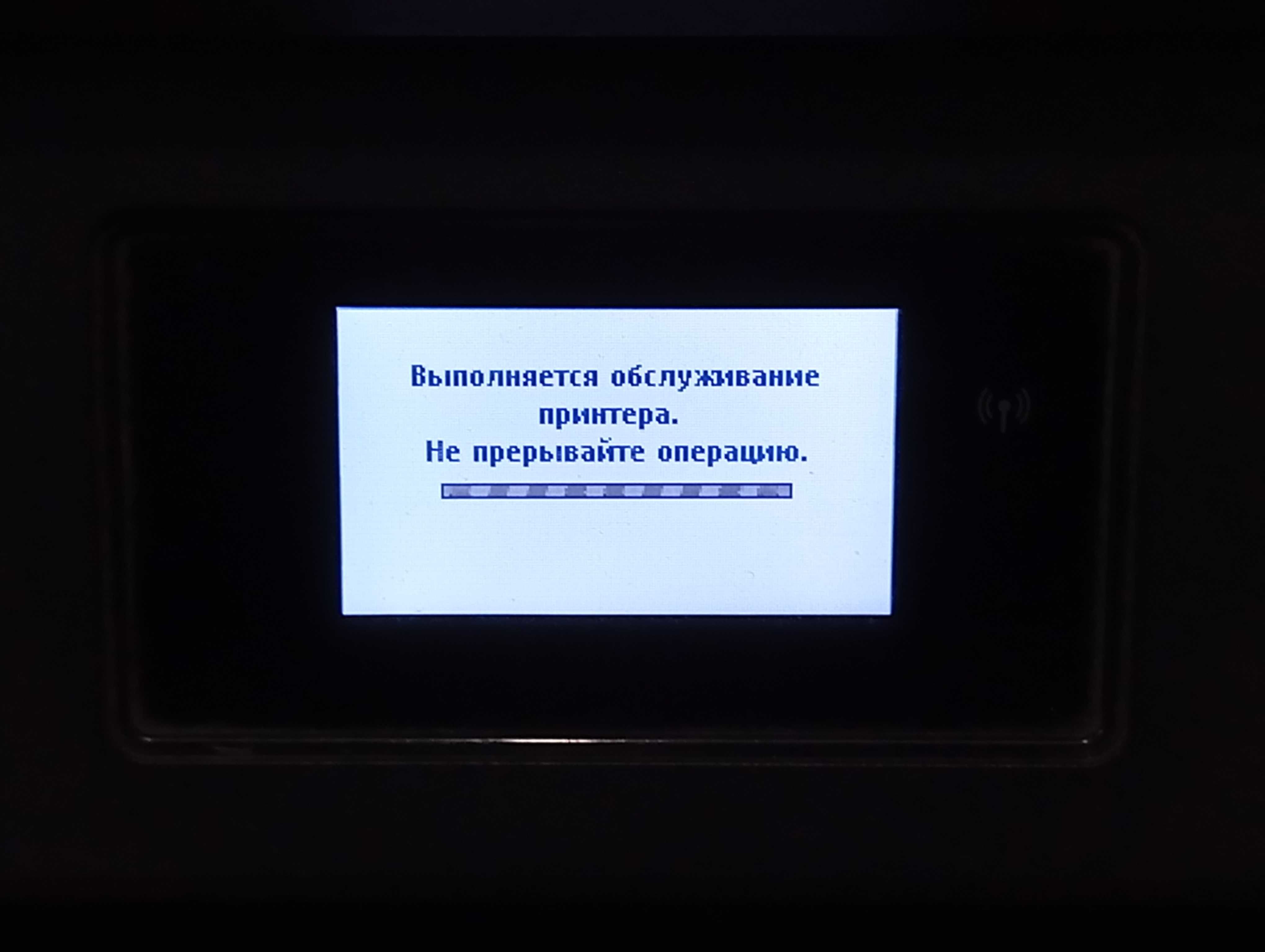 МФУ HP OfficeJet 6950