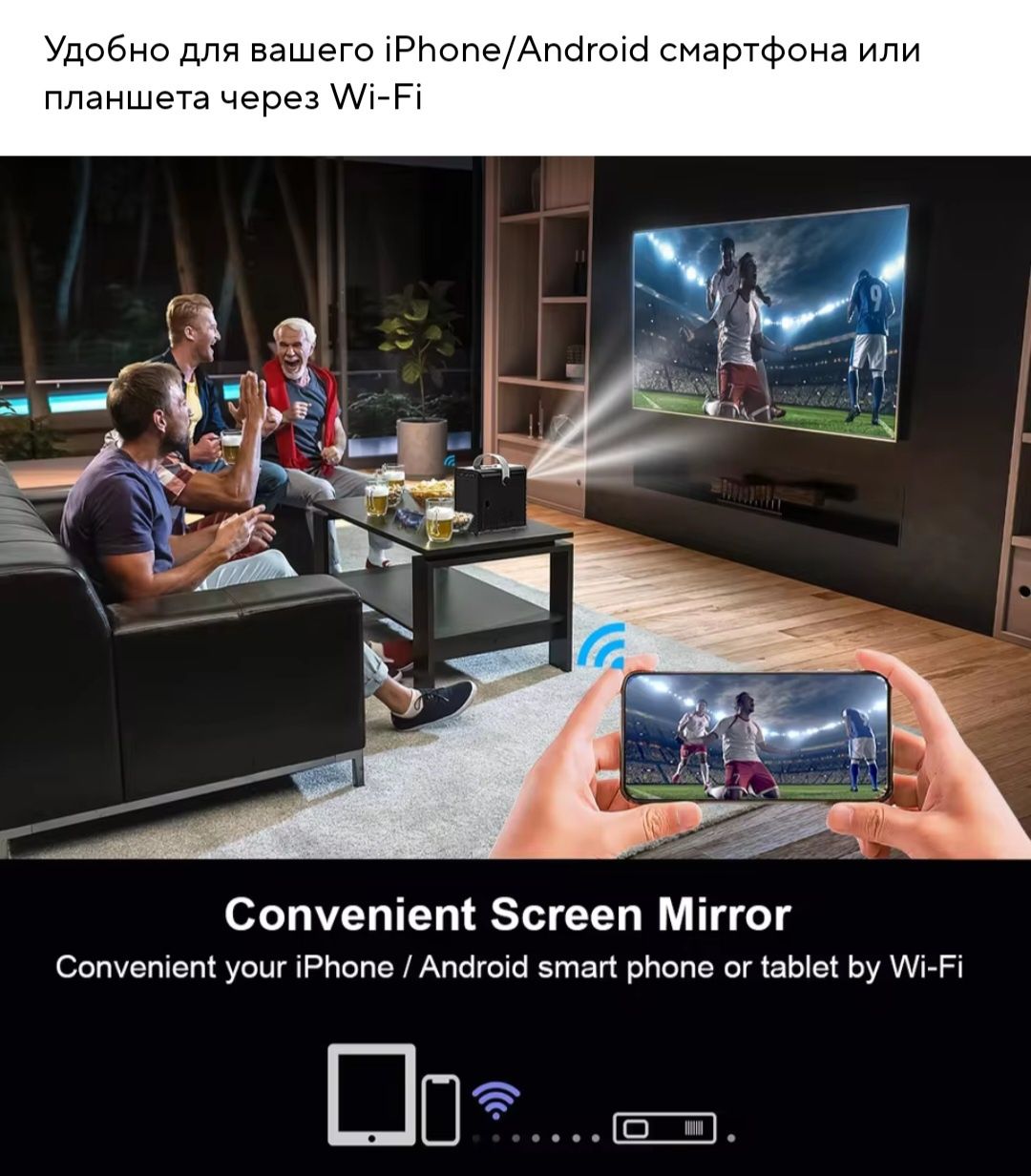 Смарт проектор Hongtop p10 / Android tv / 64 gb / ram 4gb