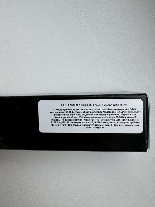 Помада Bobbi Brown Luxe Lipstick 309 Pale Mauve