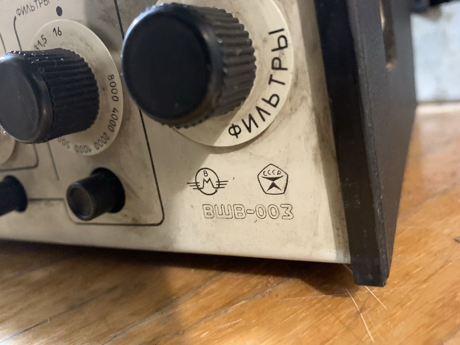 Продам електро прибор, плати радиодетали ссср