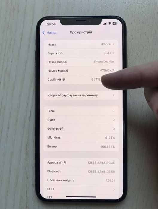 Iphone XS max 512GB ІДЕАЛ