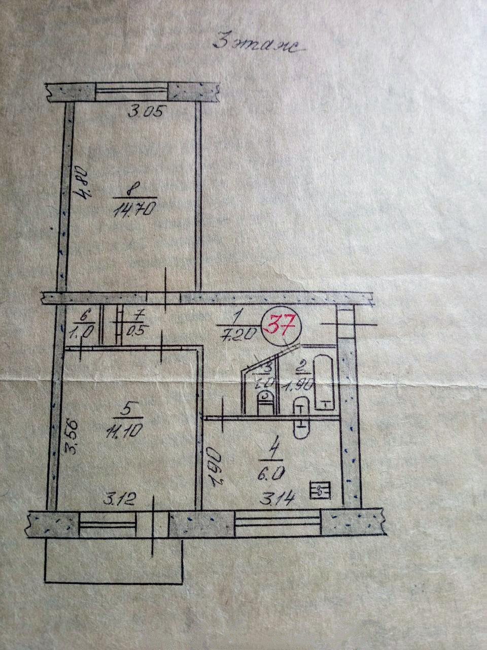 Продам 2-х комнатную квартиру!