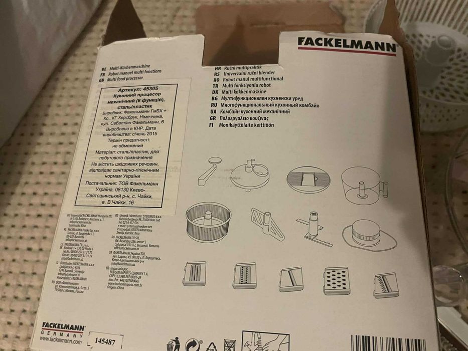 Кухонний комбайн ручний/овочерізка FACKELMANN (8 в 1)