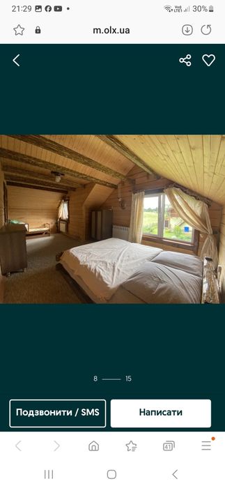 Котедж "Квітуча долина"