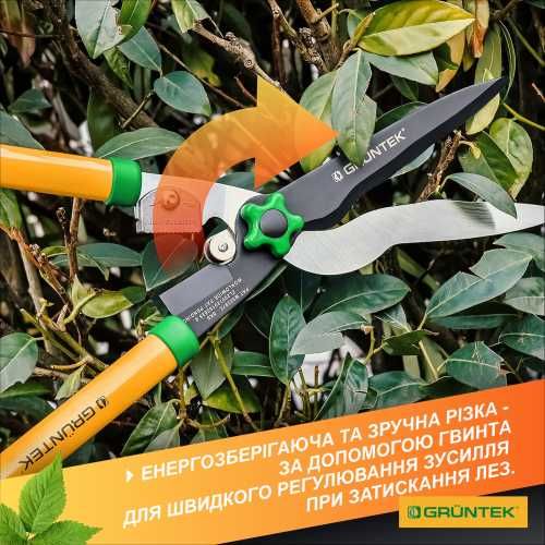 Ножиці для живоплоту Gruntek Marabu. (295303660). Новий.