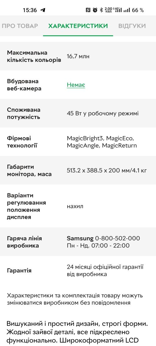 Монитор Samsung syncmaster e2220