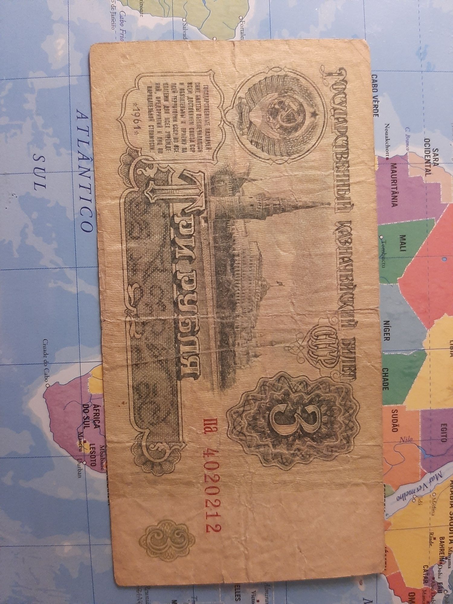 Nota de 3 rublos da União Sovietica emitida em 1961