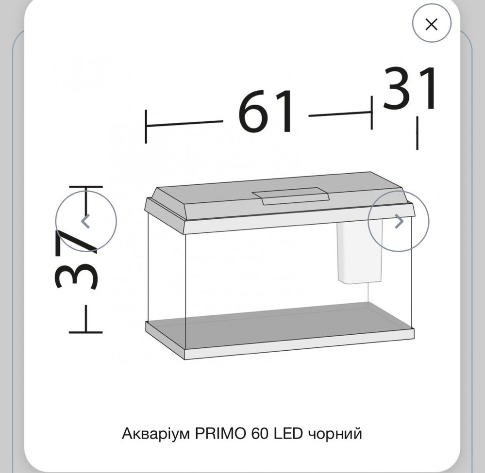 Акваріум Juwel прямий Primo 60 LED чорний, 61х37х31 см, 57 л