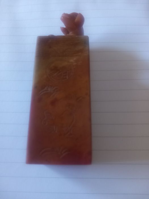 Carimbo  sinete.   ,