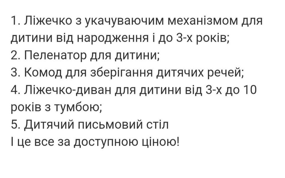 Краватки трансформери 3 в 1