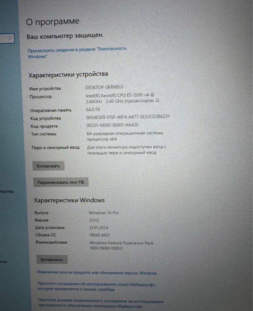 Потужний системник Dell Precision 7810