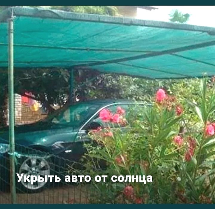 Сетка Затеняющая Сітка Затіняюча 95% 45% 85% 70% 90% 60% 80% Тінь Тень
