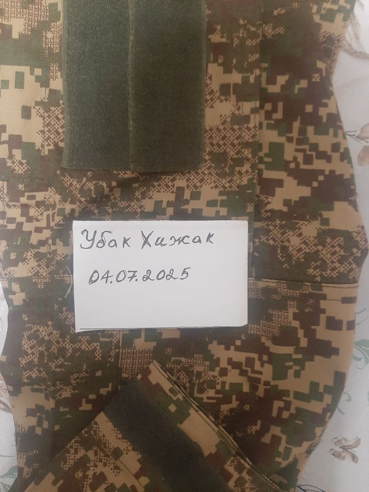 Тактична бойова сорочка (Убакс) хижак
