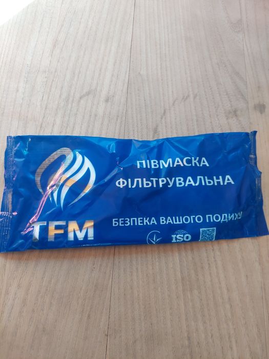 Полумаска фильтровальная TFM U P2V FFP2 NR D  с клапаном та без.