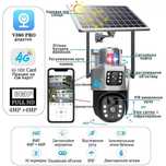 Автономна камера спостереження UKC V380 4G Solar арт.214512