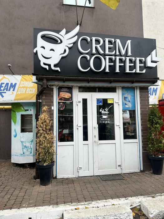 Продам кавʼярню