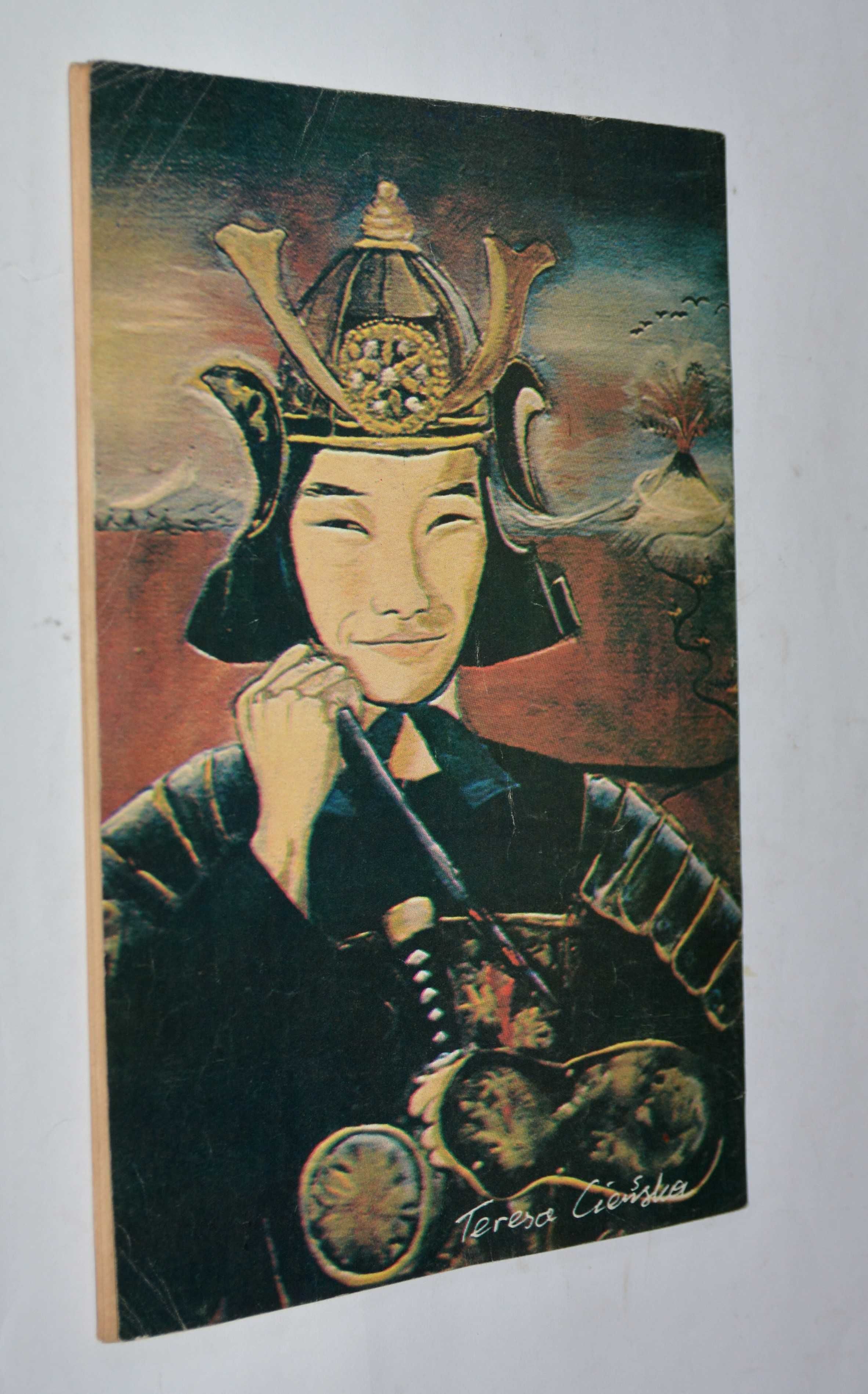 Fantastyka Nr 3(66)/1988 Larry Niven, Ian Watson