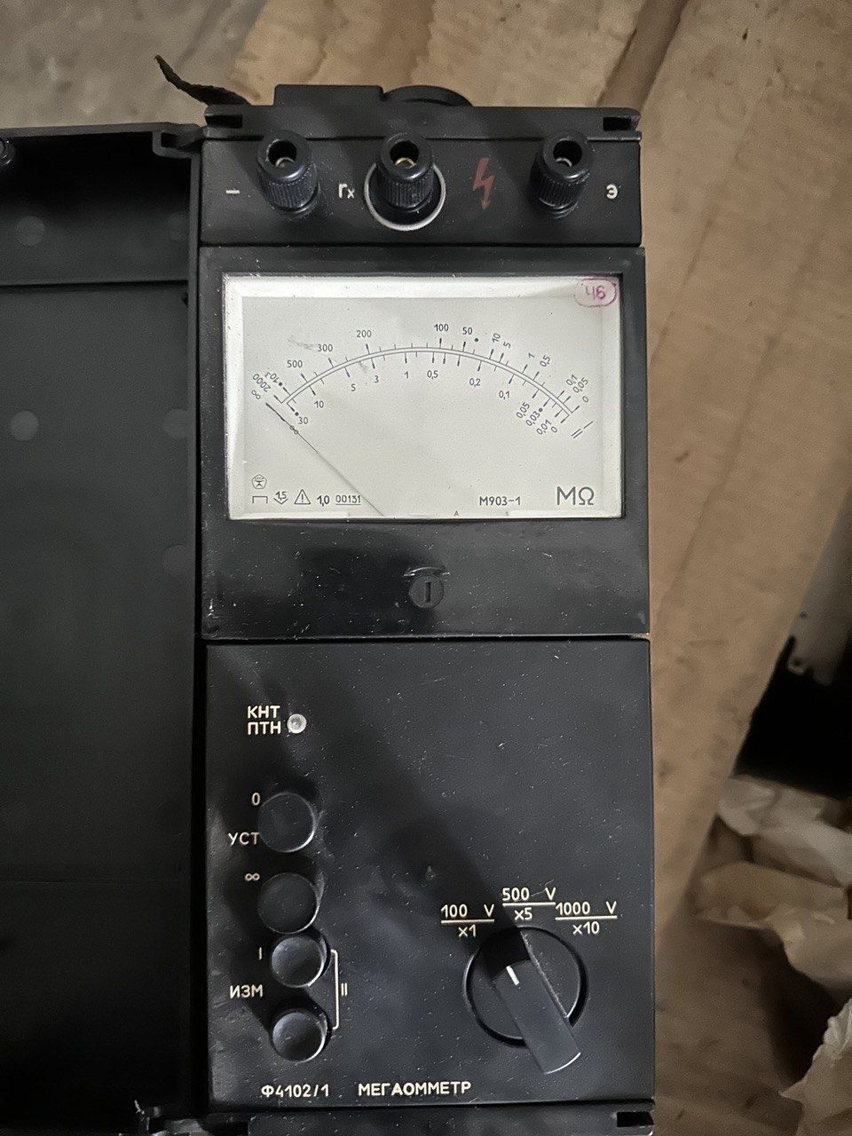 Мегаомметр Ф4102/1, струм, прибор, вольтметр