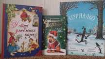 Книги детские супер ТОП