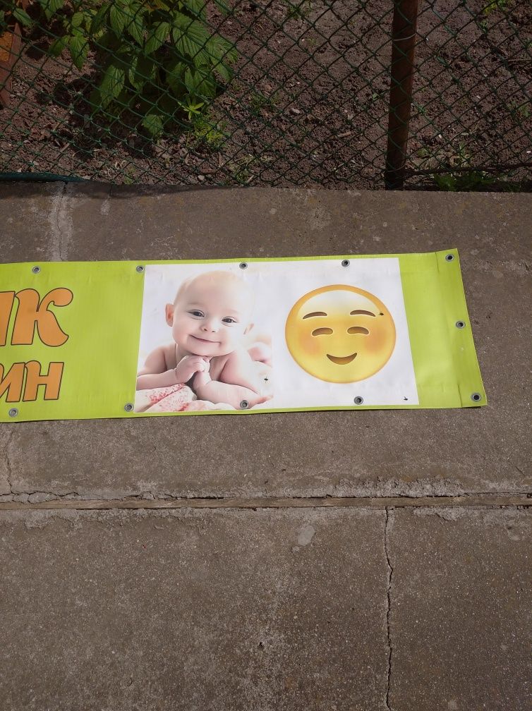 Банер на дитячий магазин