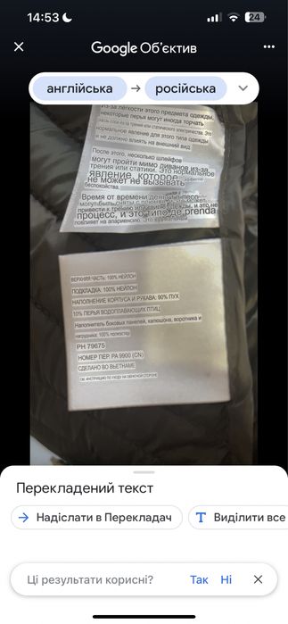 Куртка- пальто -пуховик Мichael Kors ( оригінал), розмір Л, нова