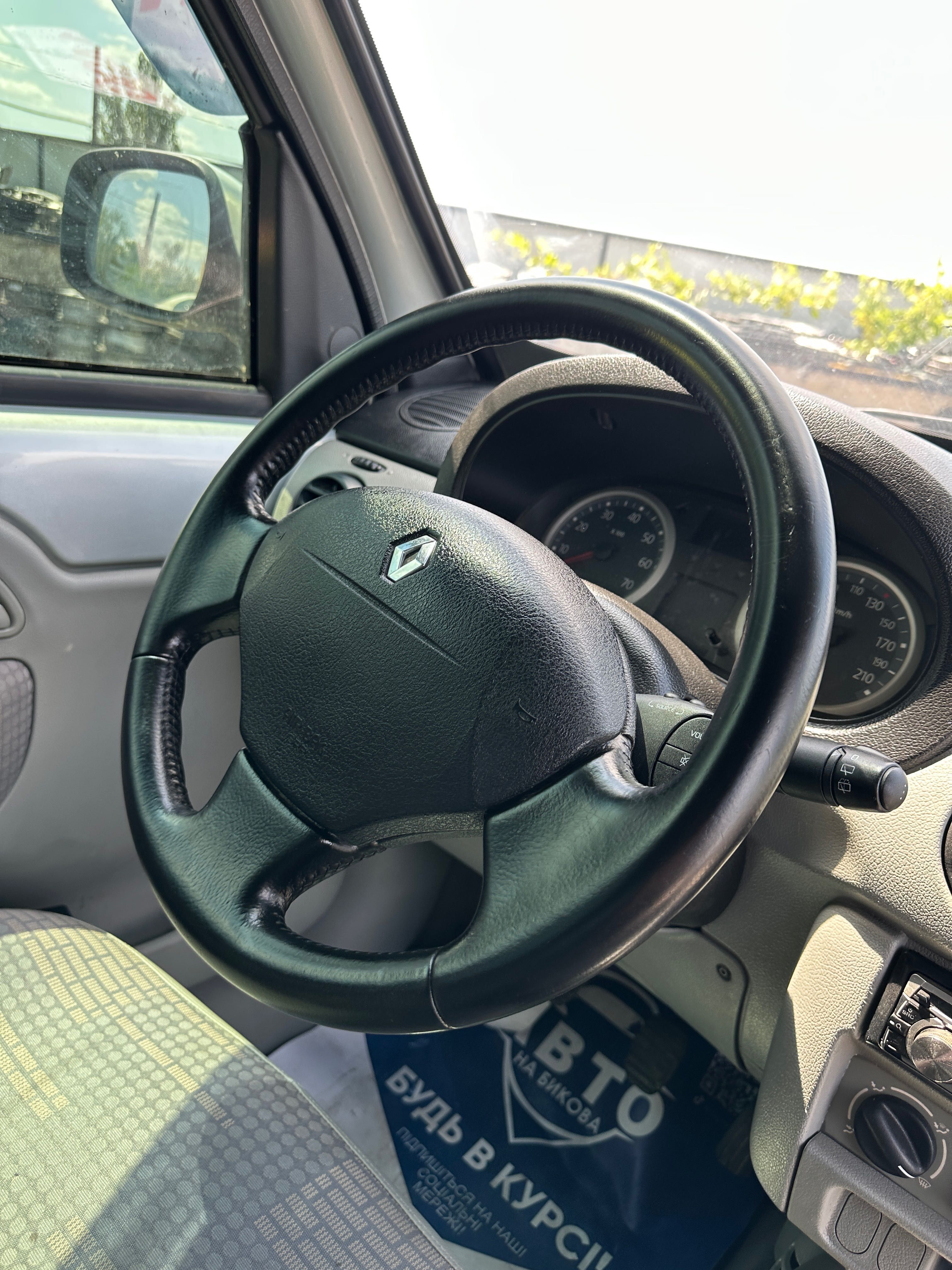 Продам Renault Kangoo 2006 рік можлива розстрочка, кредит, обмін!