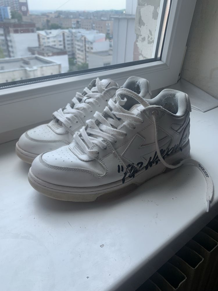 off white out of ofice