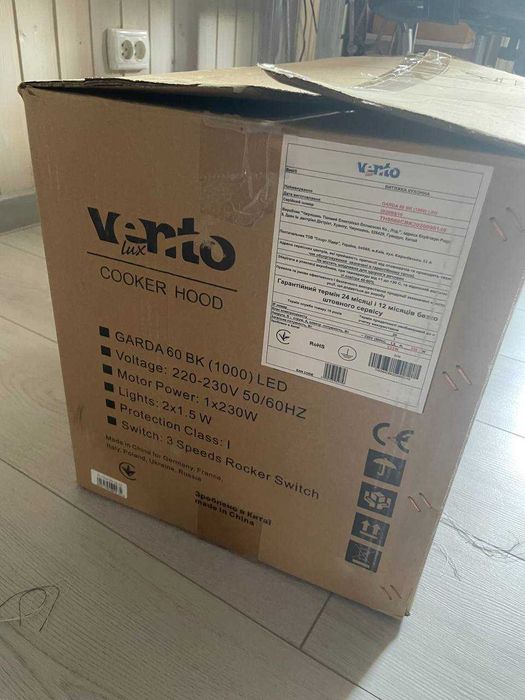 Потужна кухонна витяжка Vento