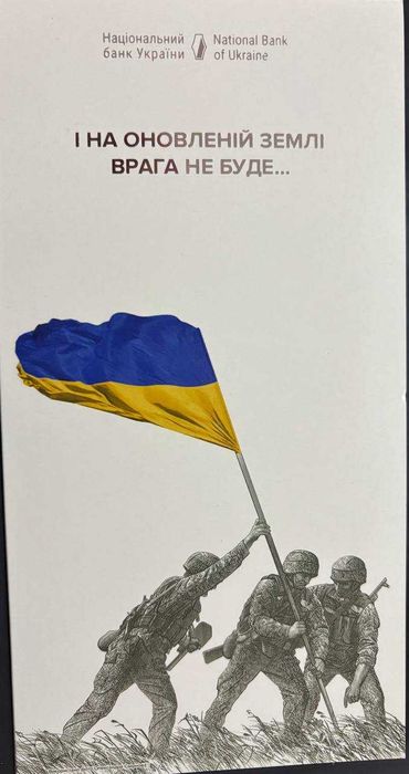 Колекційні банкноти НБУ