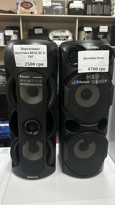 Продам портативную акустику Sven,Temeisheng, Real-El  C -787