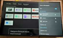 ‼️Realme Smart TV 43" дюйми Телевізор Андроїд‼️Новий в коробці‼️