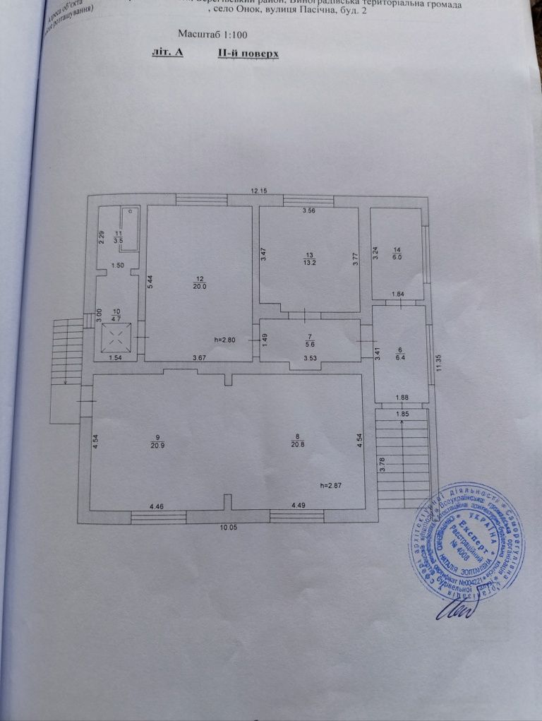 Продам будинок село Онок