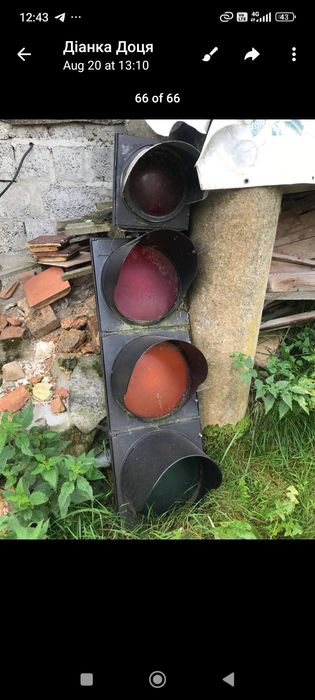 Світлофор беушний