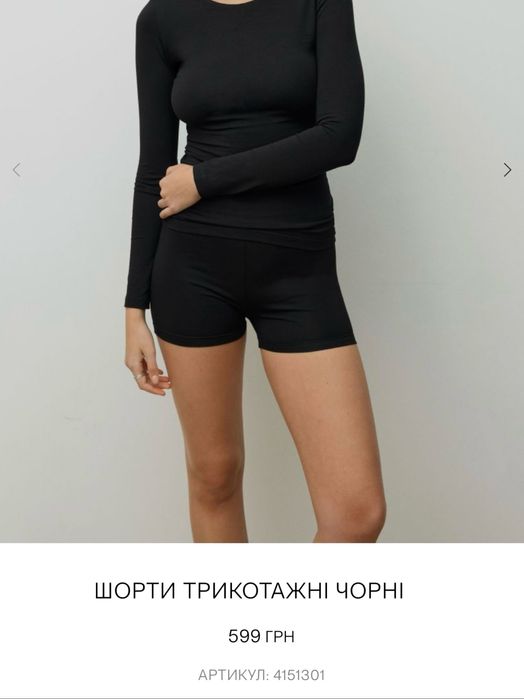 Шорти трикотажні Jul