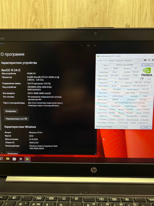 Ноутбук HP Zbook Studio 15.6FHD|Xeon E3-1505M|32GB|512GB|Quadro M1000M