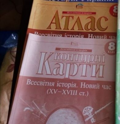 Распродаю Атласы 6 ,8кл,ДПА англ , справочник ,экспресс-контроль ,лет