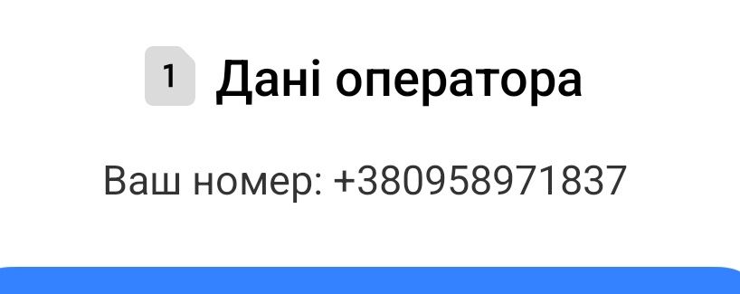 Дачний будинок біля лиману