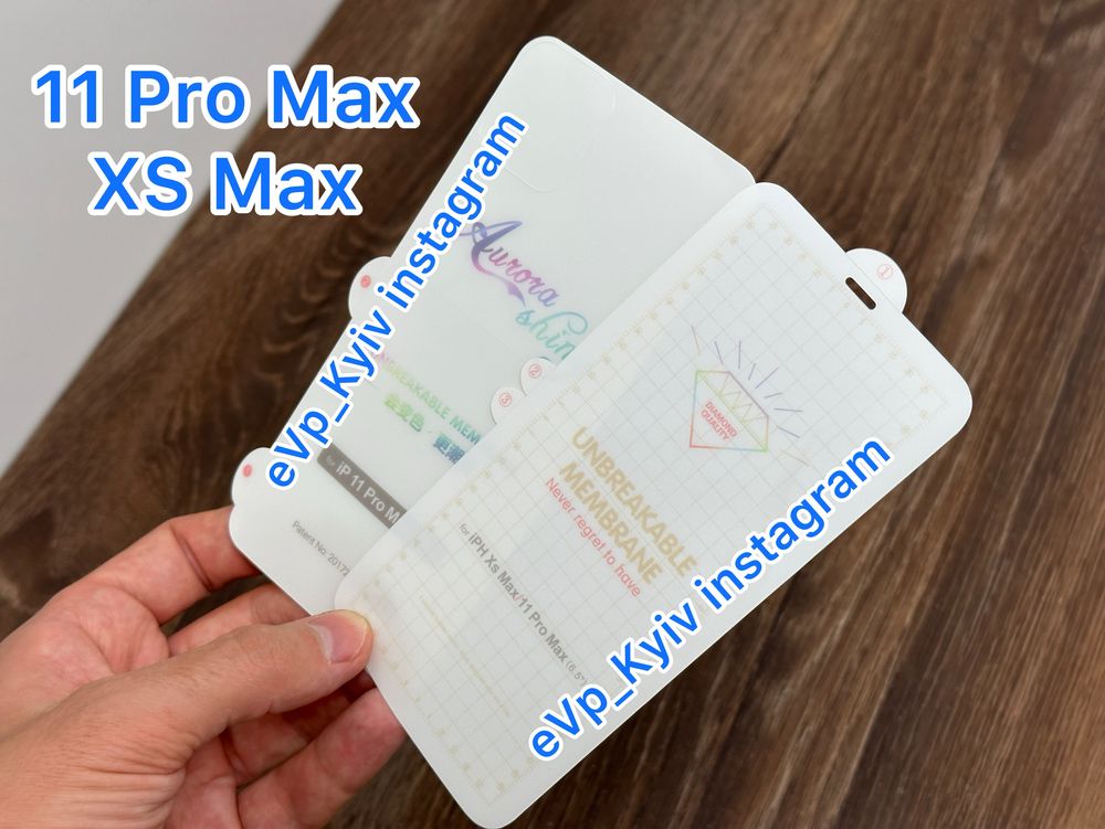 Плівка iPhone 11 Pro Max / XS пленка айфон Про