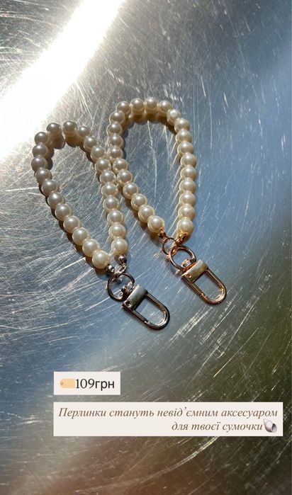 Брелок на сумку, тренд 2025, брелки с собакой, стильные брелки, брелок