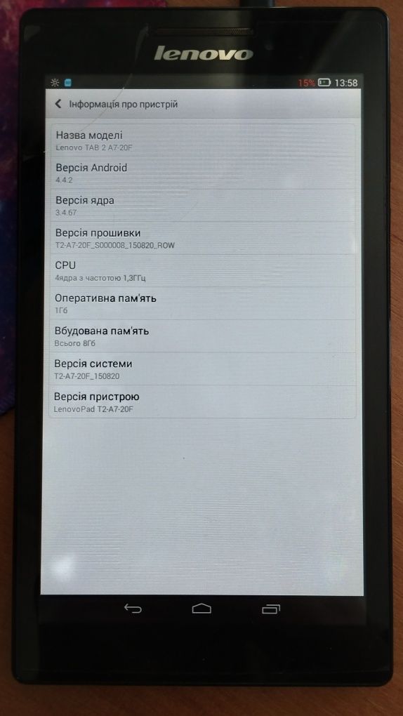 Планшет Lenovo Tab 2 A7-20F