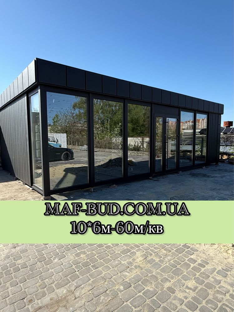 NEW в наявності LI5 9шт Маф/Киоск/Магазин/Павильон/Вагончик/Приміщення