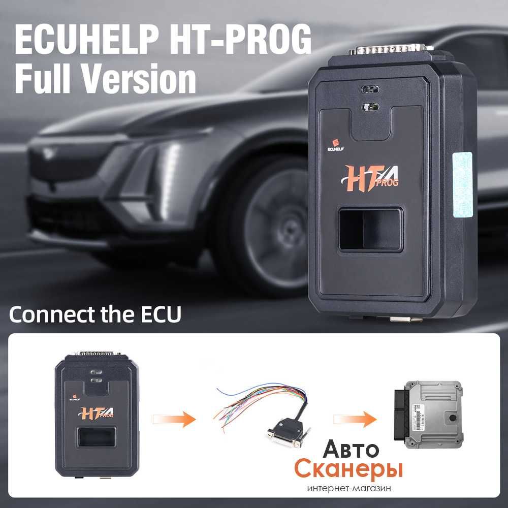 Программатор HTprog ECU HELP KT200 Bench/Boot/BDM