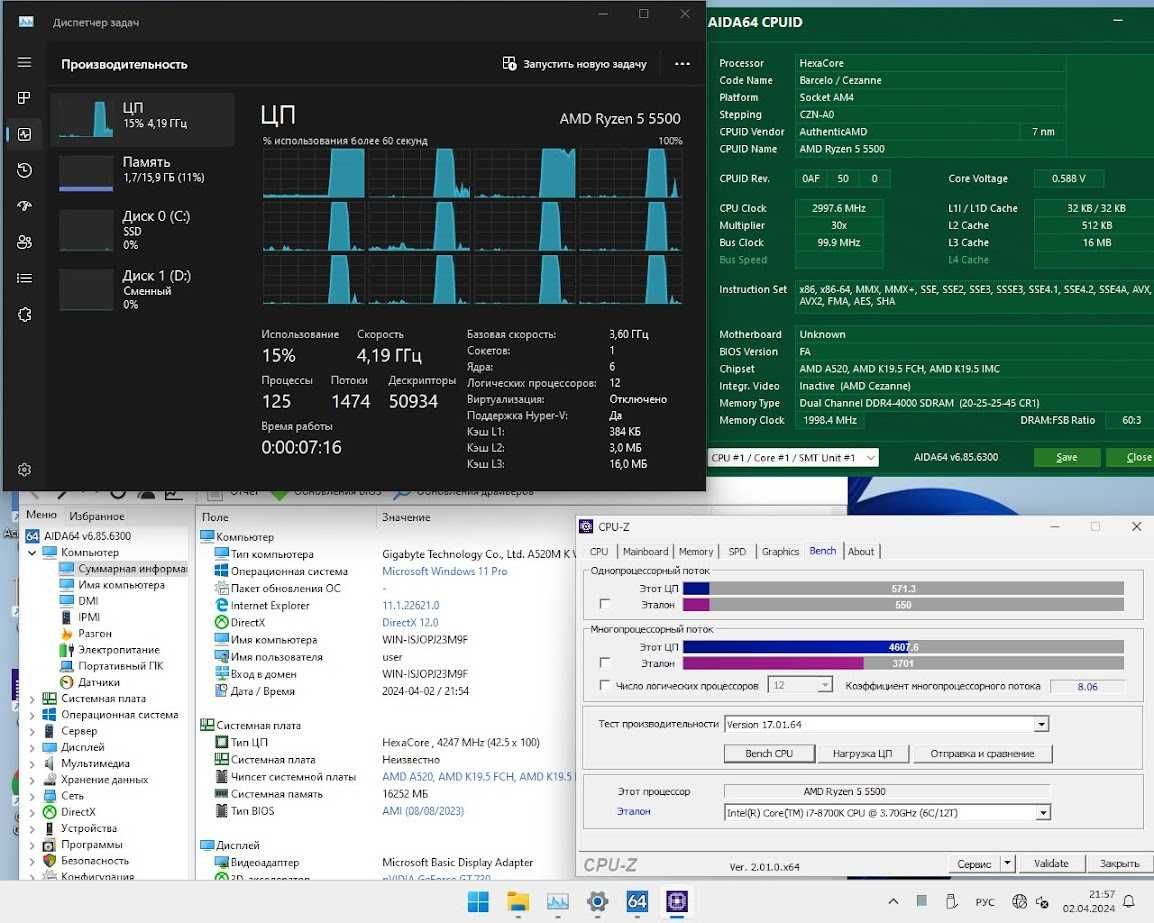 Новий комплект AMD Ryzen 5 5500\Gigabyte A520m K V2\16GB ddr4-4000mhz