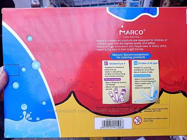 Водные фломастеры Marco Super Washable 24/36/48 цветов