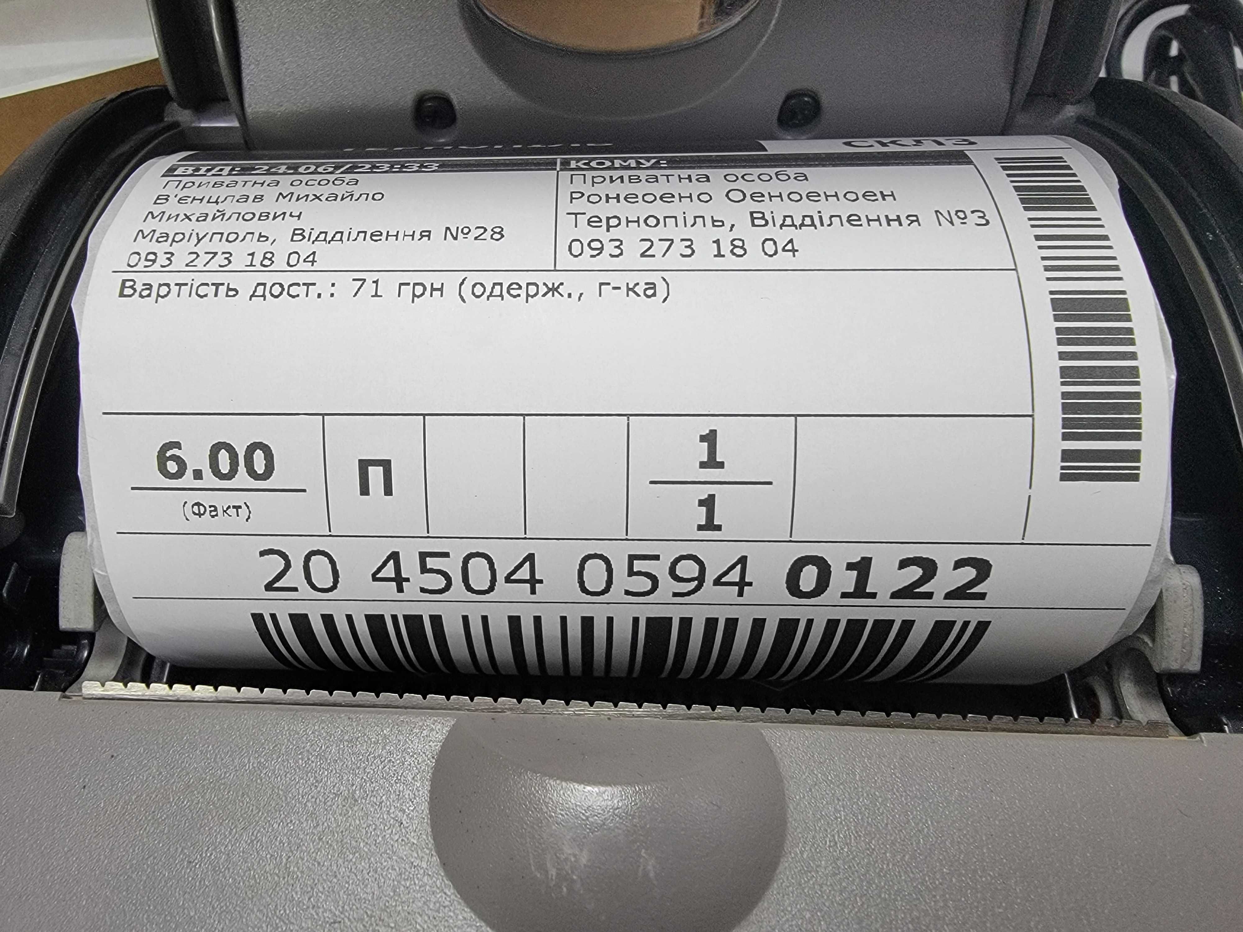 HONEYWELL RL4e 101 мм мобільний принтер етикеток захищений WIFI/BT