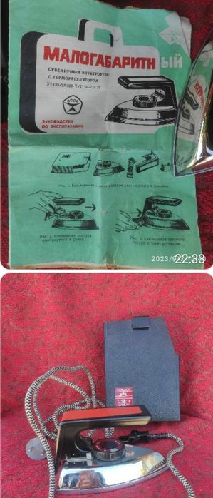 Малогабаритный электроутюг